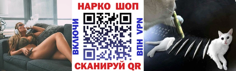 Кодеин Шахты