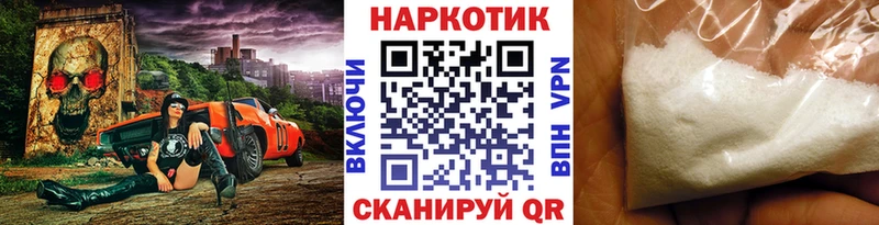 Цена Шахты COCAIN  БУТИРАТ  Вейп ТГК  Марихуана  МЕФ  СК  ГАШ 