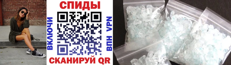 наркотики  Шахты  АМФЕТАМИН Розовый 