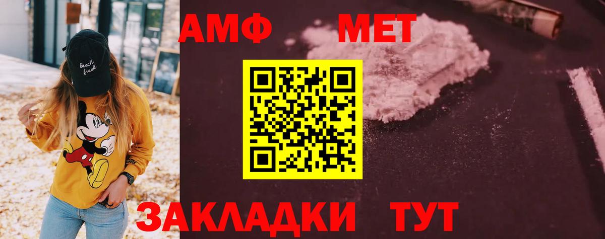 Amphetamine 98% Шахты