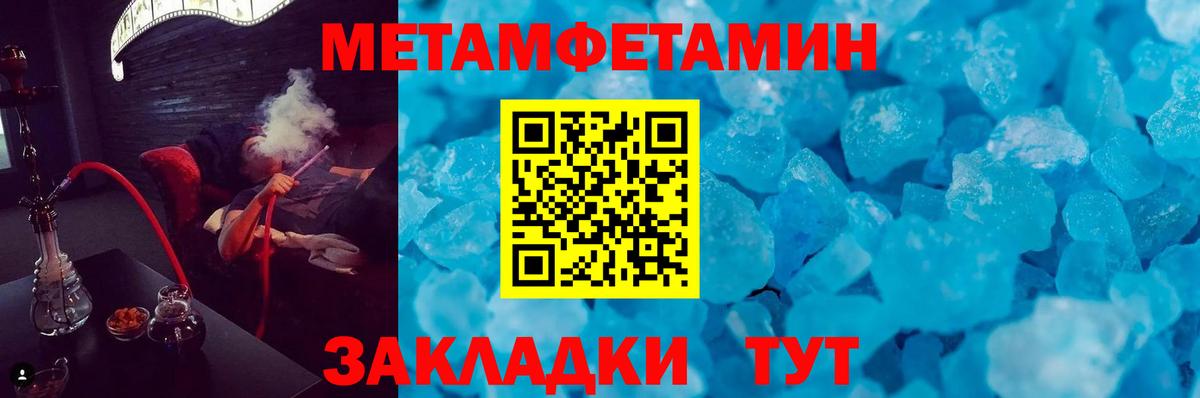 Шахты  АМФЕТАМИН  Вход с VPN  АМФ Premium 