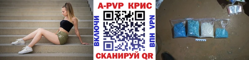 гидра ONION  купить закладку  Шахты  Alpha PVP Crystall 