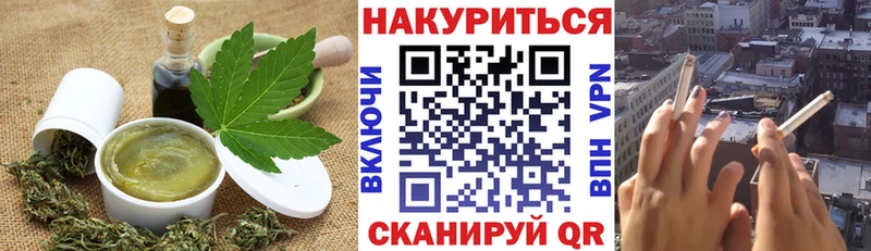 Cannafood конопля  Шахты 
