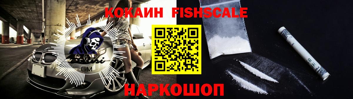 Кокаин Колумбийский Шахты
