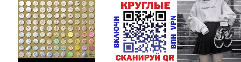 Ecstasy Дубай  наркотики  Шахты 