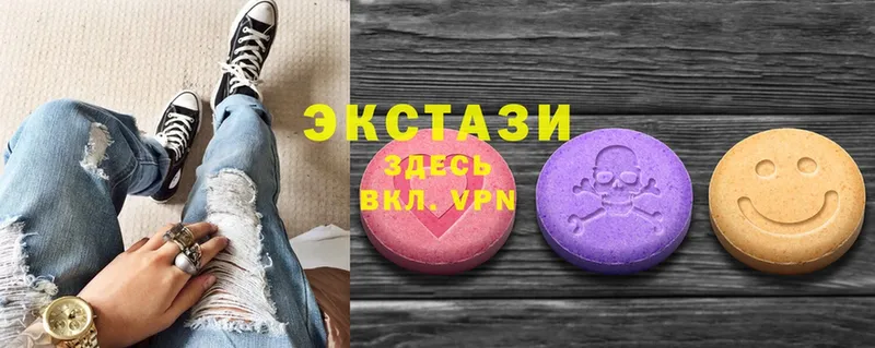 где продают   Шахты  Экстази 300 mg 