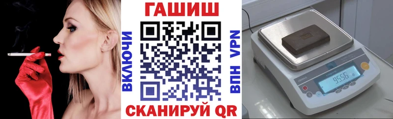 Гашиш Изолятор  как найти наркотики  Шахты 
