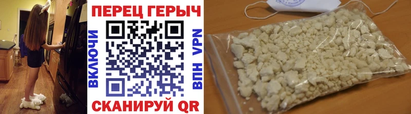 сколько стоит  Шахты  ГЕРОИН афганец 