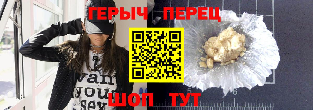 Героин Афган Шахты