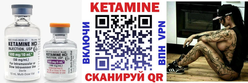 КЕТАМИН ketamine  даркнет какой сайт  Шахты 