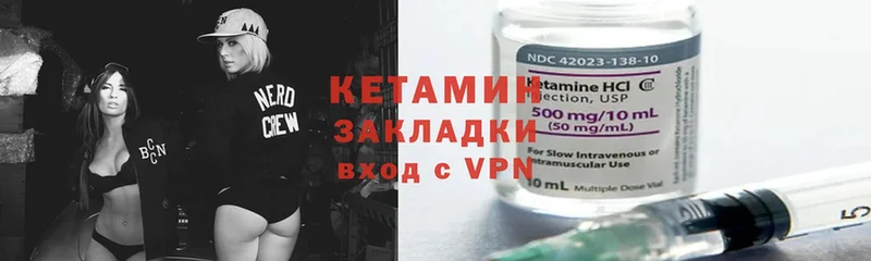 МЕГА   цена наркотик  Шахты  Кетамин ketamine 