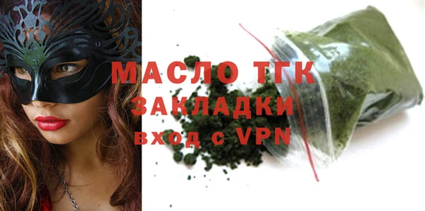 гидра Новокубанск