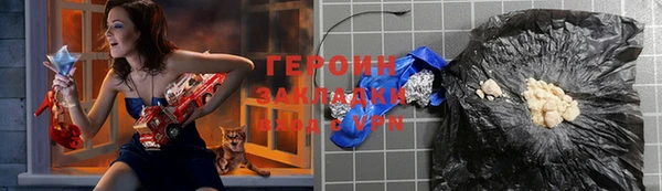 apvp Нефтекумск