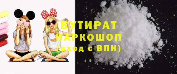 apvp Нефтекумск