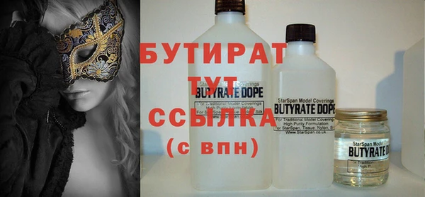 ПСИЛОЦИБИНОВЫЕ ГРИБЫ Новозыбков