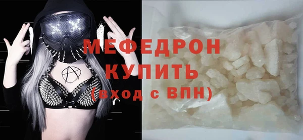 ПСИЛОЦИБИНОВЫЕ ГРИБЫ Новозыбков