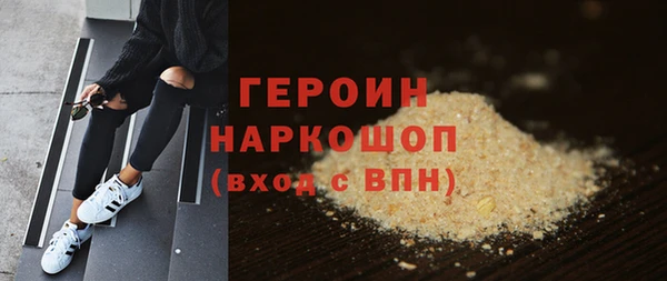 ПСИЛОЦИБИНОВЫЕ ГРИБЫ Новозыбков
