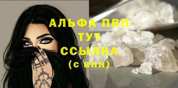 ПСИЛОЦИБИНОВЫЕ ГРИБЫ Нефтегорск