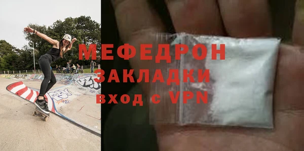 ПСИЛОЦИБИНОВЫЕ ГРИБЫ Нефтегорск