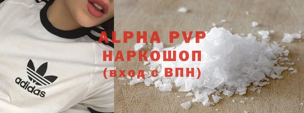 дживик Новодвинск