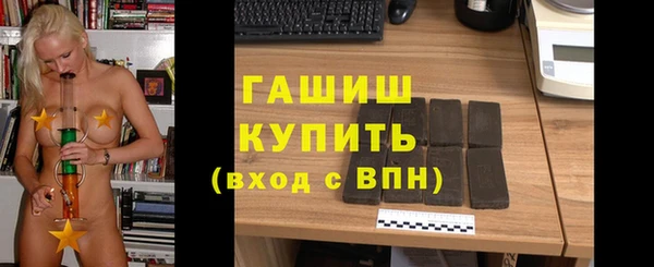ПСИЛОЦИБИНОВЫЕ ГРИБЫ Новозыбков