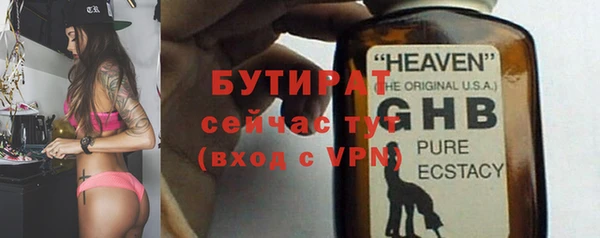 гидра Новокубанск