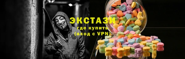 гидра Новокубанск