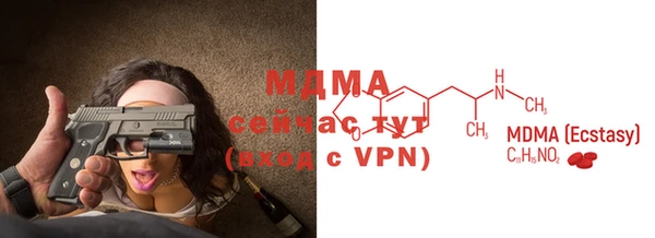 гидра Новокубанск