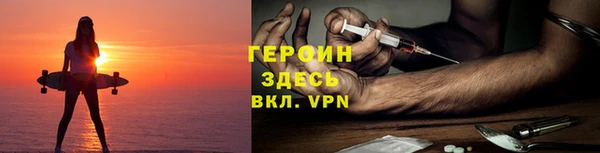 гидра Новокубанск