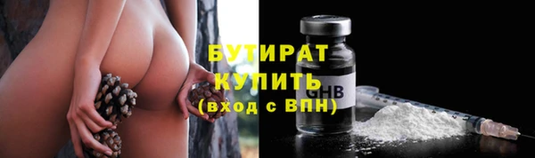 гидра Новокубанск