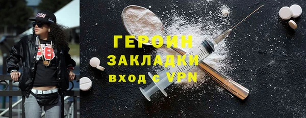 дживик Новодвинск