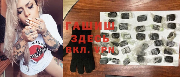 apvp Нефтекумск