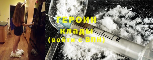 ПСИЛОЦИБИНОВЫЕ ГРИБЫ Нефтегорск