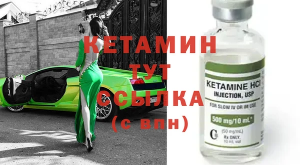 гидра Новокубанск