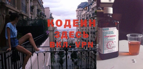 гидра Новокубанск