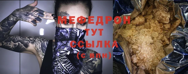 ПСИЛОЦИБИНОВЫЕ ГРИБЫ Новозыбков