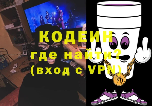 ПСИЛОЦИБИНОВЫЕ ГРИБЫ Нея