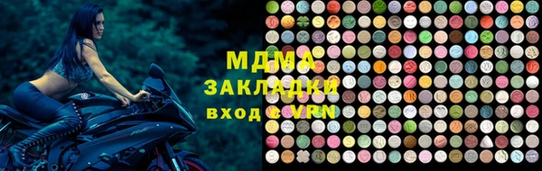 мефедрон VHQ Белокуриха