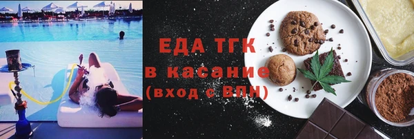 ПСИЛОЦИБИНОВЫЕ ГРИБЫ Новозыбков