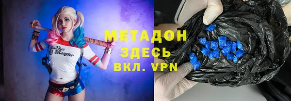 ПСИЛОЦИБИНОВЫЕ ГРИБЫ Новозыбков
