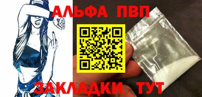 а пвп мука Кимры