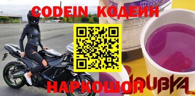 кокаин колумбия Кинель