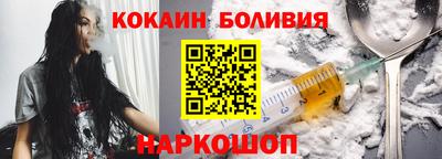 кокаин колумбия Кинель