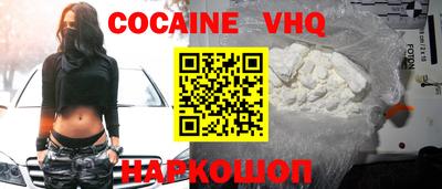 2c-b Кингисепп