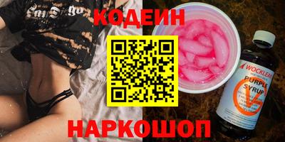 2c-b Кингисепп