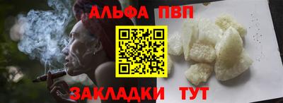 2c-b Кингисепп