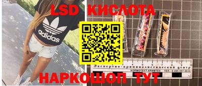 кокаин колумбия Кинель