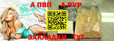 а пвп мука Кимры