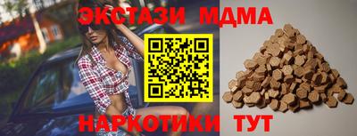 марихуана Абинск