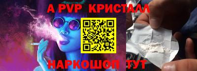 2c-b Кингисепп